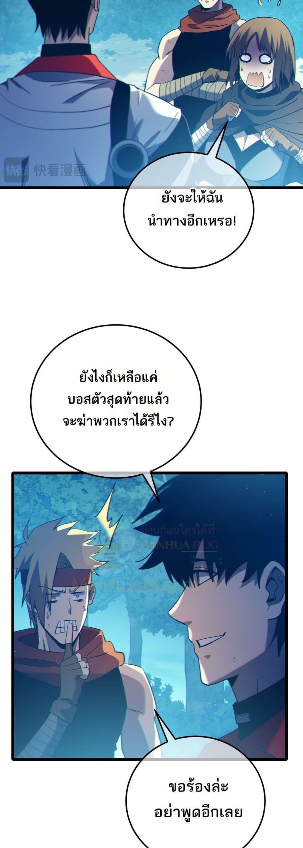 Manga-lc-com อ่านมังงะ อ่านการ์ตูน ออนไลน์ ฟรี MyPassiveSkil ตอนที่ 1 2 3 4 5 6 7 8 9 10 11 12 13 14 ฟรี ไม่มีโฆษณา Manga-lc - อ่าน มังงะ อ่าน การ์ตูน ออนไลน์ อ่านมังงะ ฟรี