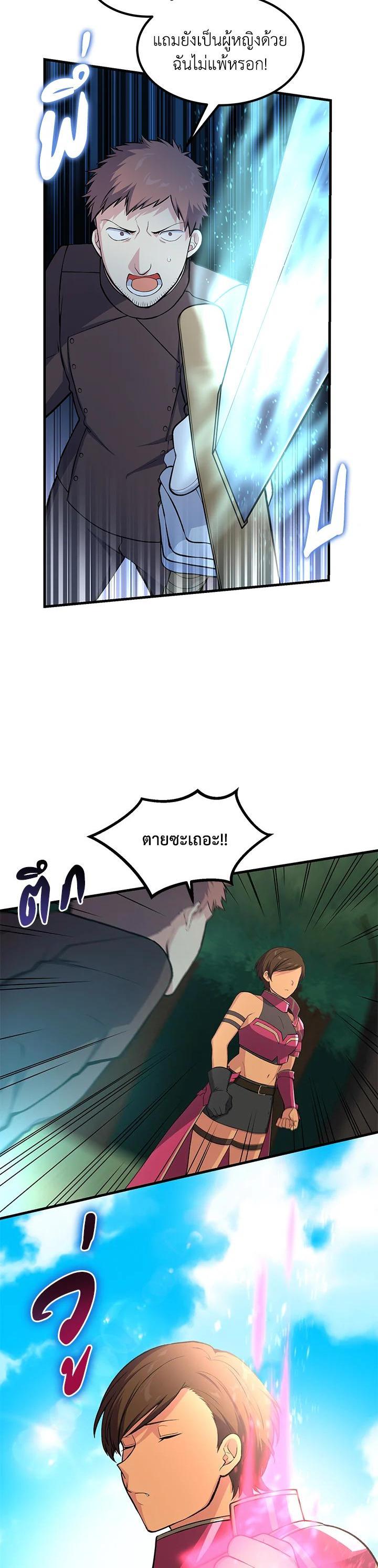 Manga-lc-com อ่านมังงะ อ่านการ์ตูน ออนไลน์ ฟรี How the Pro in His Past Life Sucks the Sweet Honey ตอนที่ 1 2 3 4 5 6 7 8 9 10 11 12 13 14 ฟรี ไม่มีโฆษณา Manga-lc - อ่าน มังงะ อ่าน การ์ตูน ออนไลน์ อ่านมังงะ ฟรี