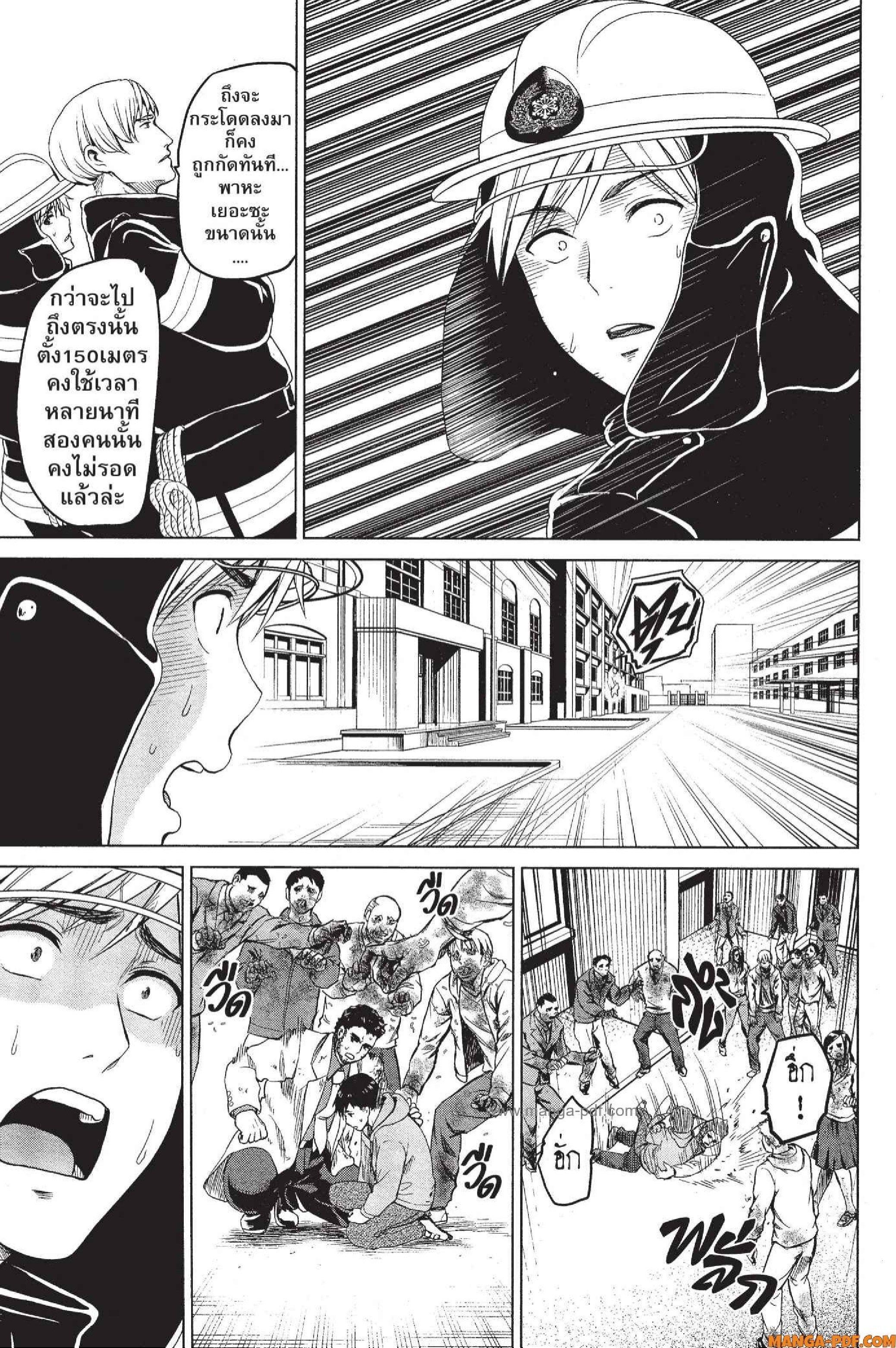 Manga-lc-com อ่านมังงะ อ่านการ์ตูน ออนไลน์ ฟรี INFECTION เชื้อมรณะ ตอนที่ 1 2 3 4 5 6 7 8 9 10 11 12 13 14 ฟรี ไม่มีโฆษณา Manga-lc - อ่าน มังงะ อ่าน การ์ตูน ออนไลน์ อ่านมังงะ ฟรี