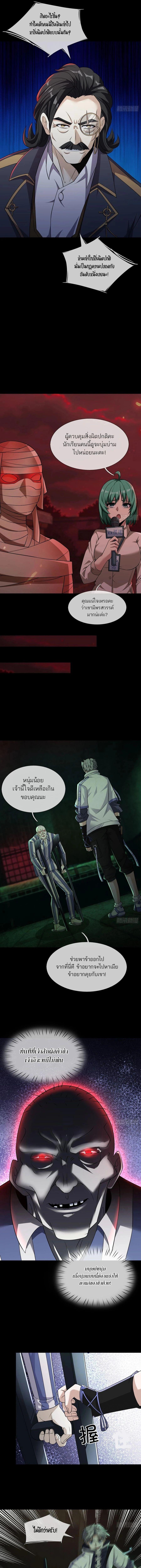Manga-lc-com อ่านมังงะ อ่านการ์ตูน ออนไลน์ ฟรี Global Horror I Activated a Cheat Custom Mall ตอนที่ 1 2 3 4 5 6 7 8 9 10 11 12 13 14 ฟรี ไม่มีโฆษณา Manga-lc - อ่าน มังงะ อ่าน การ์ตูน ออนไลน์ อ่านมังงะ ฟรี