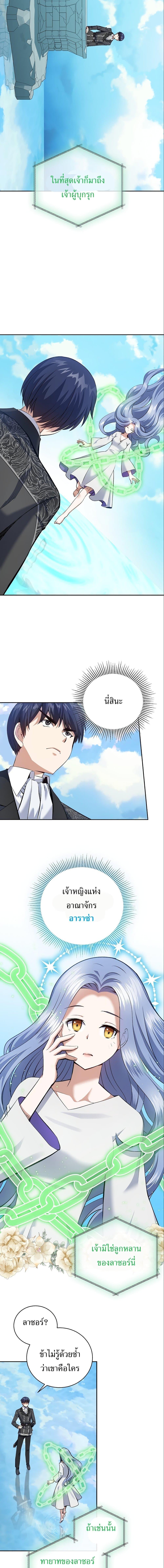 Manga-lc-com อ่านมังงะ อ่านการ์ตูน ออนไลน์ ฟรี Skill Emperor, Combat King ตอนที่ 1 2 3 4 5 6 7 8 9 10 11 12 13 14 ฟรี ไม่มีโฆษณา Manga-lc - อ่าน มังงะ อ่าน การ์ตูน ออนไลน์ อ่านมังงะ ฟรี