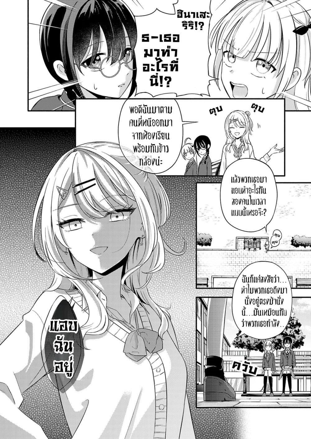 Manga-lc-com อ่านมังงะ อ่านการ์ตูน ออนไลน์ ฟรี Osananajimi no Watashi wa Mob de Itai no ni, Nazeka Heroine no Renai Taishou ni Natte Iru. ตอนที่ 1 2 3 4 5 6 7 8 9 10 11 12 13 14 ฟรี ไม่มีโฆษณา Manga-lc - อ่าน มังงะ อ่าน การ์ตูน ออนไลน์ อ่านมังงะ ฟรี