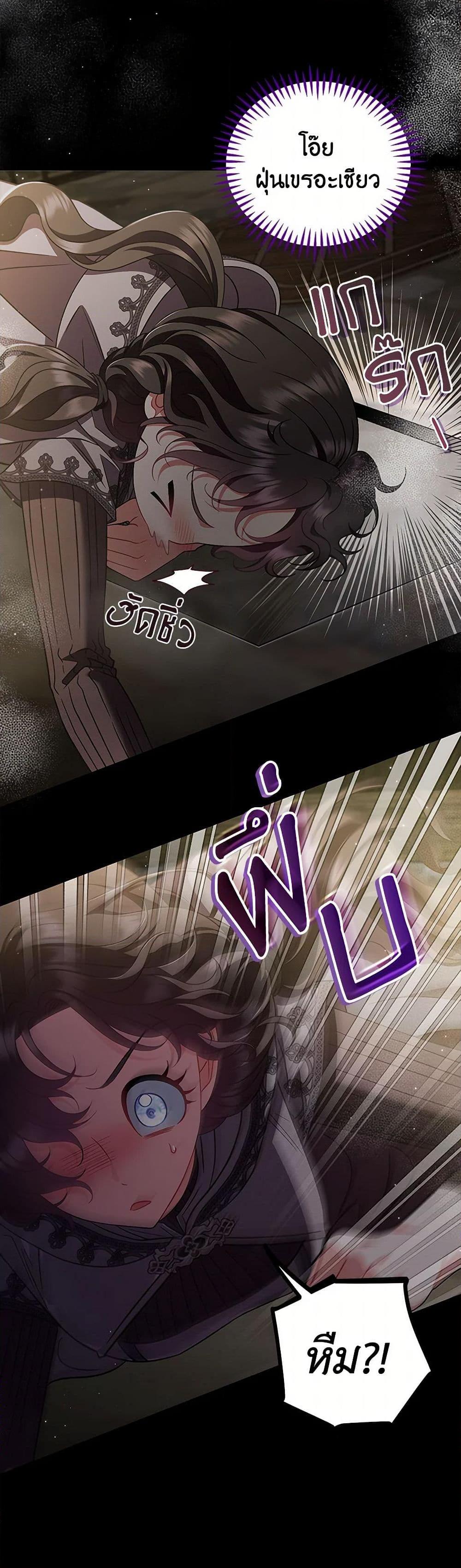 Manga-lc-com อ่านมังงะ อ่านการ์ตูน ออนไลน์ ฟรี I Will Become the Villain’s Poison Taster ตอนที่ 1 2 3 4 5 6 7 8 9 10 11 12 13 14 ฟรี ไม่มีโฆษณา Manga-lc - อ่าน มังงะ อ่าน การ์ตูน ออนไลน์ อ่านมังงะ ฟรี