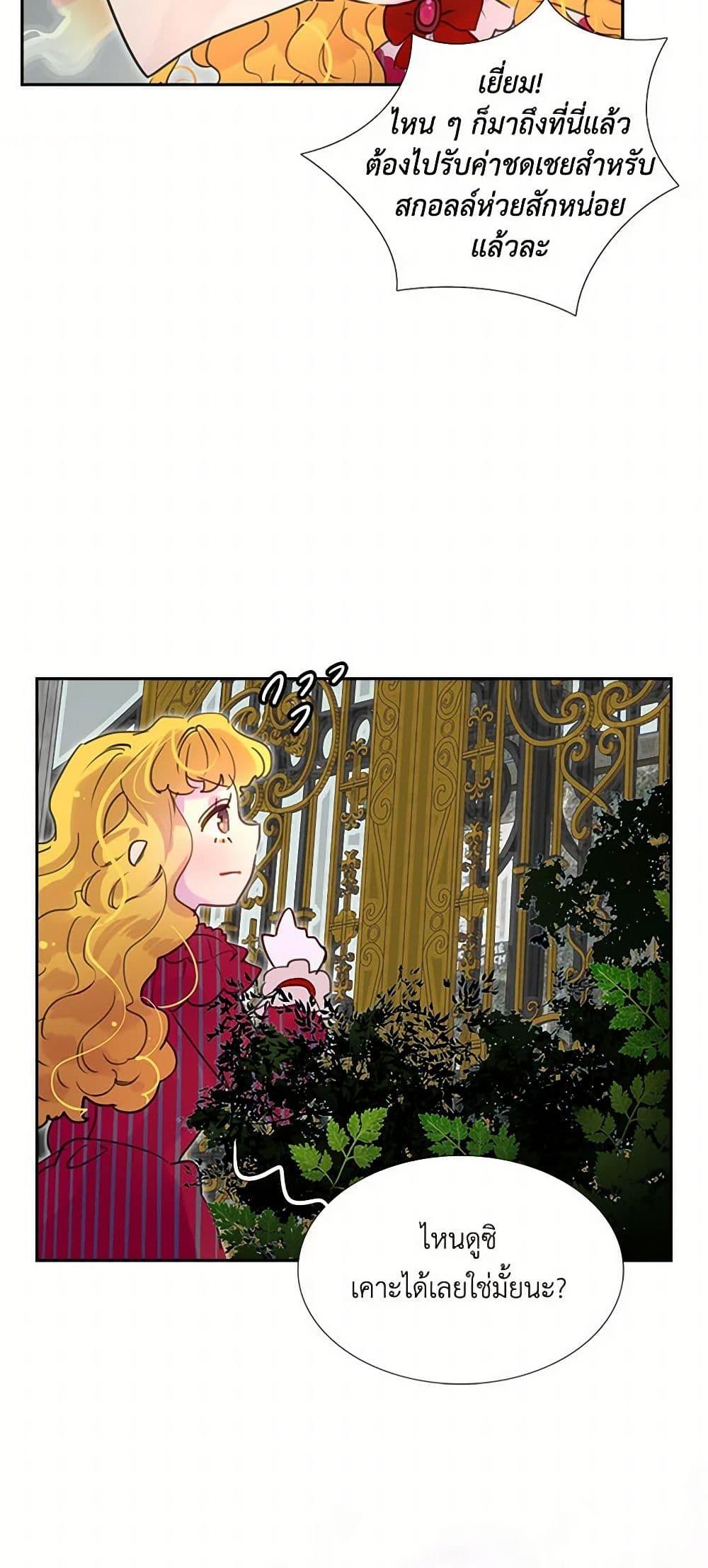 Manga-lc-com อ่านมังงะ อ่านการ์ตูน ออนไลน์ ฟรี Miss Not-So Sidekick ตอนที่ 1 2 3 4 5 6 7 8 9 10 11 12 13 14 ฟรี ไม่มีโฆษณา Manga-lc - อ่าน มังงะ อ่าน การ์ตูน ออนไลน์ อ่านมังงะ ฟรี