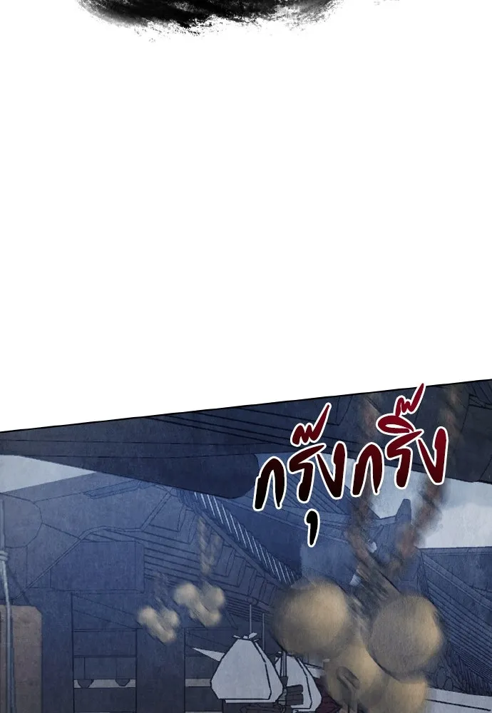 ความลับของสาวร่างทรง ตอนที่ 19 รูปที่ 67