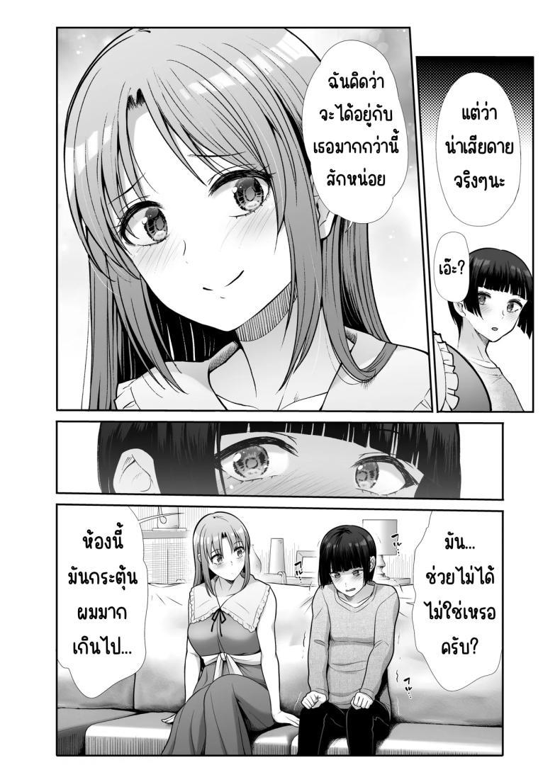 Doujin-Lc- อ่าน โดจิน มังฮวา เกาหลี ญี่ปุ่น จีน แปลไทย นางฟ้าและปีศาจ [Takemasaya (Takemasa Takeshi)] Tenshi to Akuma na Onee-sama to Kyoudou Seikatsu ตอนที่ 1 2 3 4 5 6 7 8 9 10 11 12 13 14 ฟรี ไม่มีโฆษณา อ่าน โดจิน Manhwa เกาหลี ญี่ปุ่น จีน เรามีครบ คัดมาให้เน้นๆ โดจิน 18+ รับประกันความฟินโดย  Doujin Lc