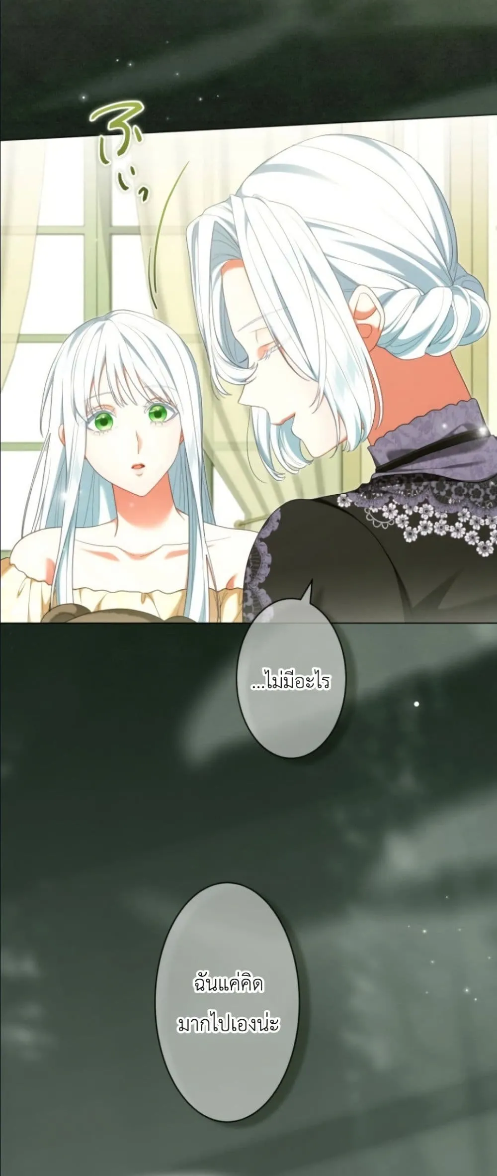 Manga-lc-com อ่านมังงะ อ่านการ์ตูน ออนไลน์ ฟรี Behold The Perfect Villainess ตอนที่ 1 2 3 4 5 6 7 8 9 10 11 12 13 14 ฟรี ไม่มีโฆษณา Manga-lc - อ่าน มังงะ อ่าน การ์ตูน ออนไลน์ อ่านมังงะ ฟรี
