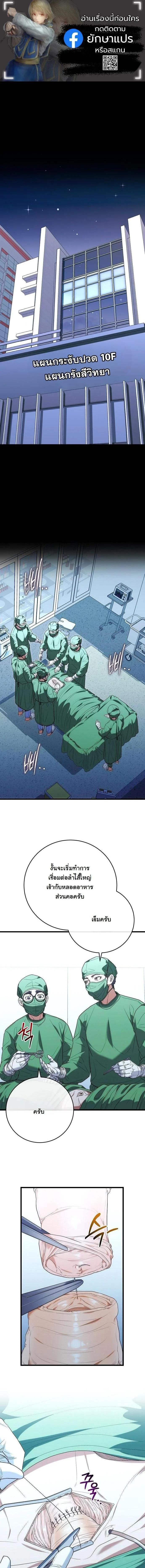 Manga-lc-com อ่านมังงะ อ่านการ์ตูน ออนไลน์ ฟรี Hua Tuo Becomes a Surgeon ตอนที่ 1 2 3 4 5 6 7 8 9 10 11 12 13 14 ฟรี ไม่มีโฆษณา Manga-lc - อ่าน มังงะ อ่าน การ์ตูน ออนไลน์ อ่านมังงะ ฟรี