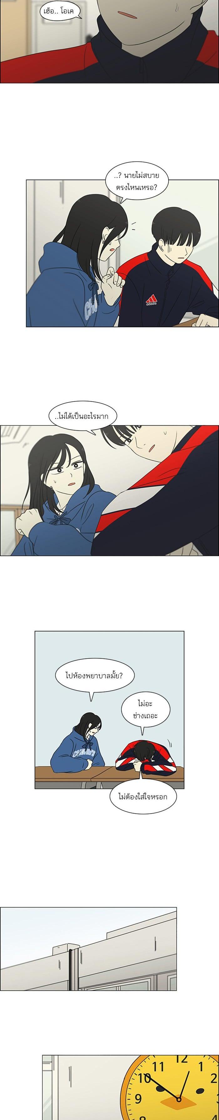 Manga-lc-com อ่านมังงะ อ่านการ์ตูน ออนไลน์ ฟรี Love Revolution รักนี้ต้องปฏิวัติ ตอนที่ 1 2 3 4 5 6 7 8 9 10 11 12 13 14 ฟรี ไม่มีโฆษณา Manga-lc - อ่าน มังงะ อ่าน การ์ตูน ออนไลน์ อ่านมังงะ ฟรี