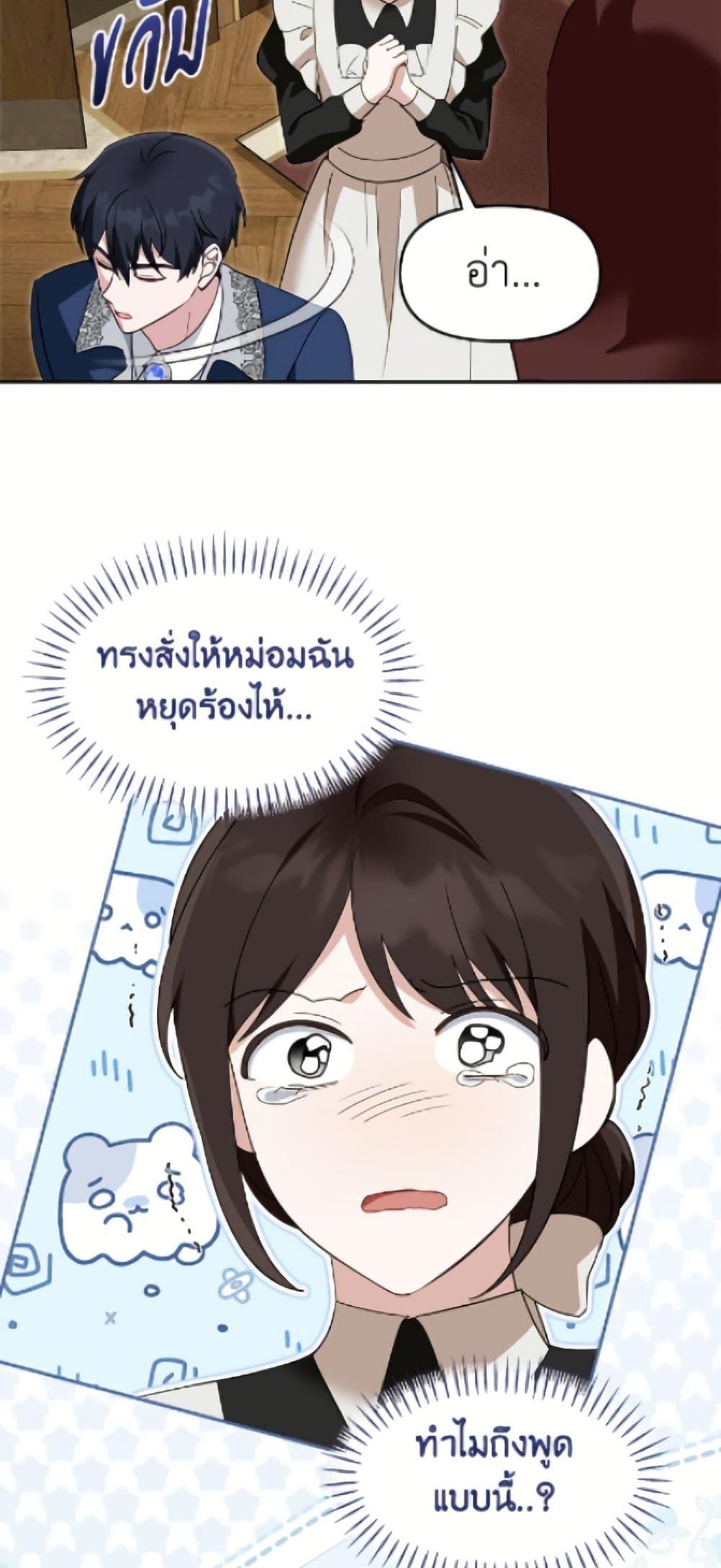 Manga-lc-com อ่านมังงะ อ่านการ์ตูน ออนไลน์ ฟรี I’d Rather Abandon You Than Be Abandoned ตอนที่ 1 2 3 4 5 6 7 8 9 10 11 12 13 14 ฟรี ไม่มีโฆษณา Manga-lc - อ่าน มังงะ อ่าน การ์ตูน ออนไลน์ อ่านมังงะ ฟรี