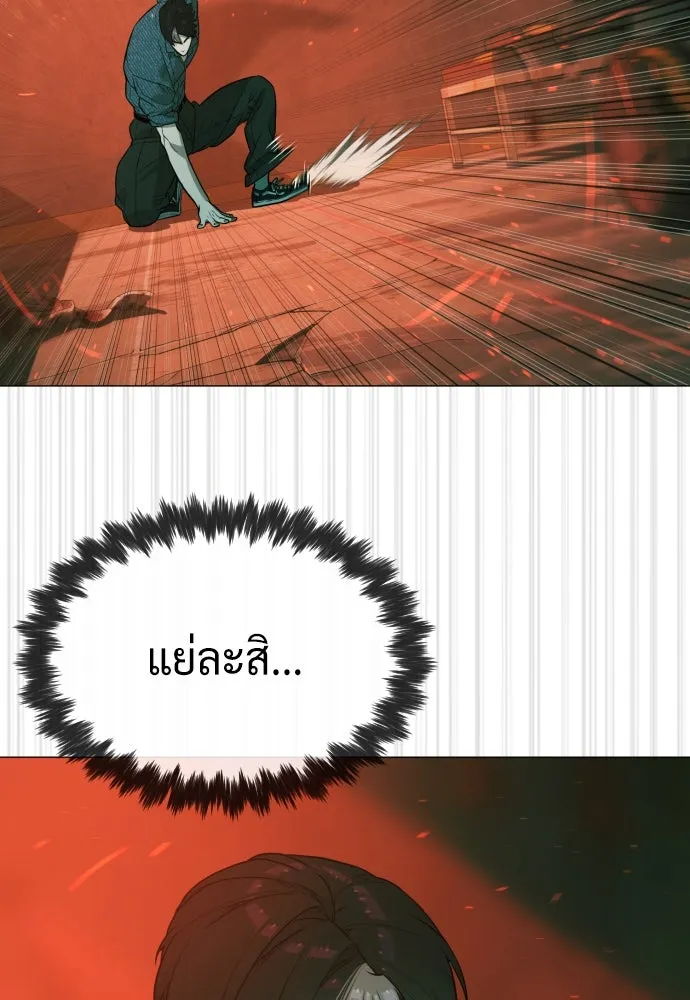 นักฆ่าย้อนวัย ตอนที่ 66 รูปที่ 64