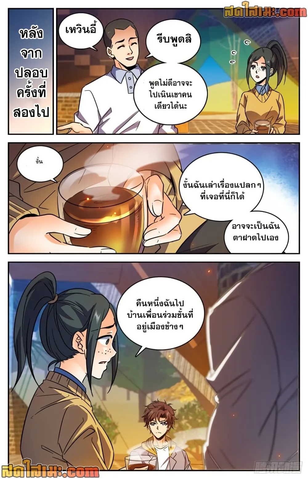 Manga-lc-com อ่านมังงะ อ่านการ์ตูน ออนไลน์ ฟรี Versatile Mage – จอมเวทย์เต็มพิกัด ตอนที่ 1 2 3 4 5 6 7 8 9 10 11 12 13 14 ฟรี ไม่มีโฆษณา Manga-lc - อ่าน มังงะ อ่าน การ์ตูน ออนไลน์ อ่านมังงะ ฟรี