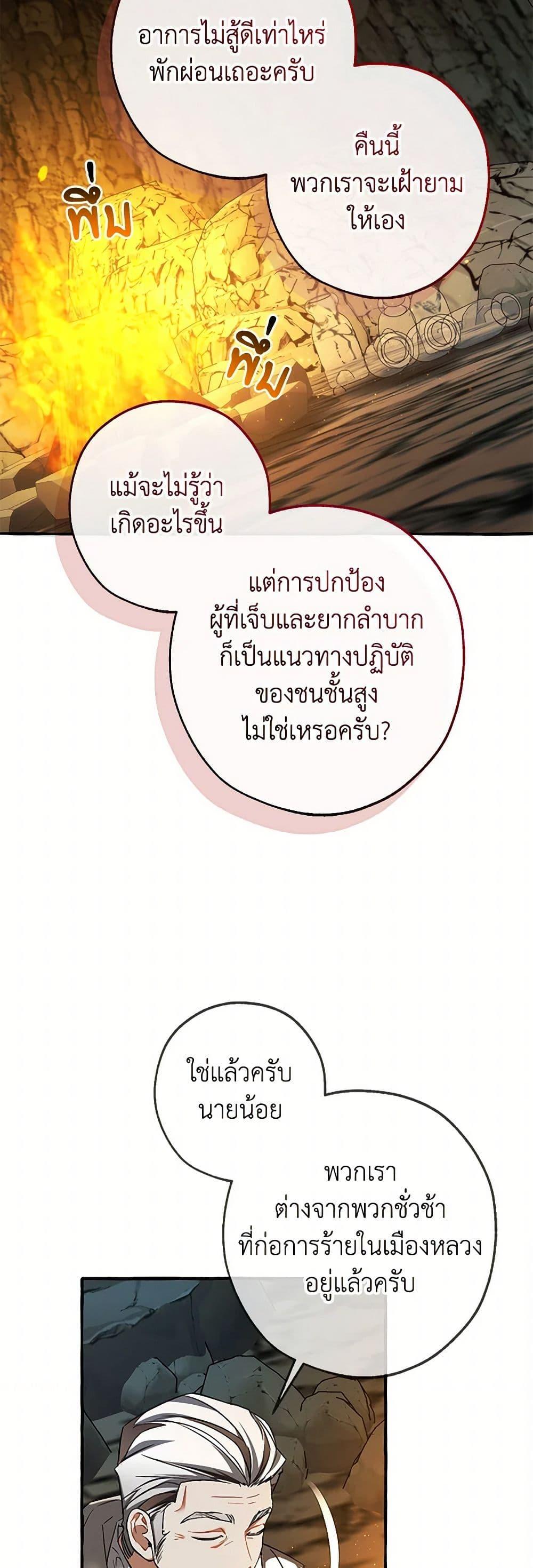 Manga-lc-com อ่านมังงะ อ่านการ์ตูน ออนไลน์ ฟรี Trash of the Count’s Family ตอนที่ 1 2 3 4 5 6 7 8 9 10 11 12 13 14 ฟรี ไม่มีโฆษณา Manga-lc - อ่าน มังงะ อ่าน การ์ตูน ออนไลน์ อ่านมังงะ ฟรี