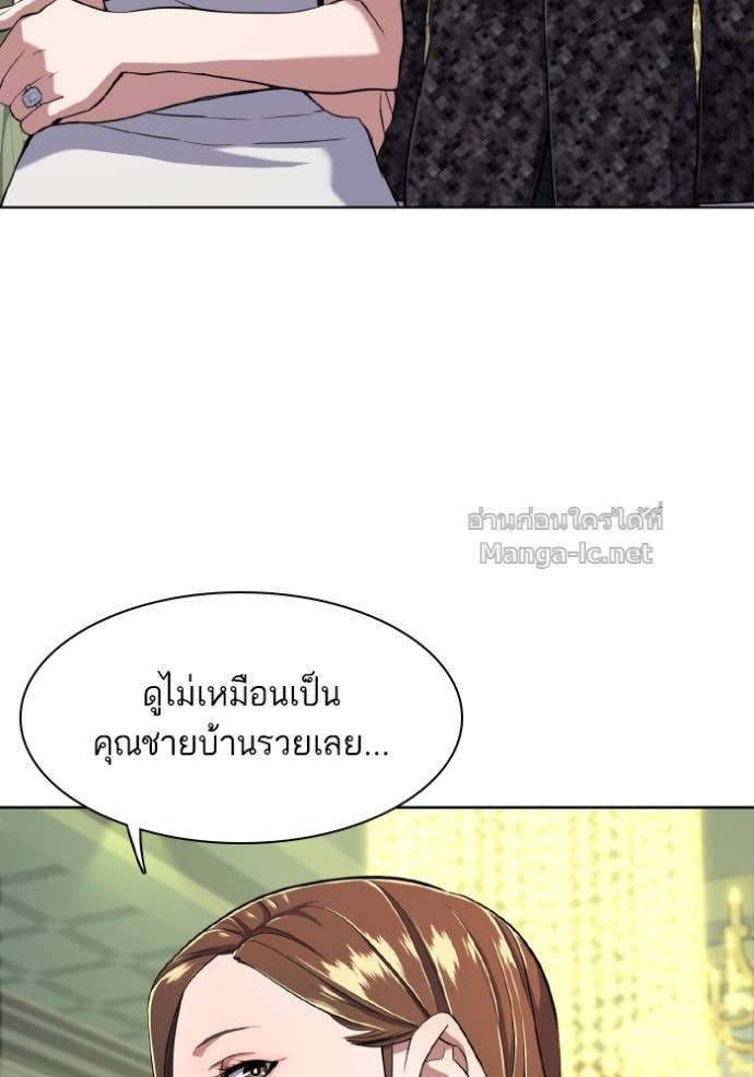 Doujin-Lc- อ่าน โดจิน มังฮวา เกาหลี ญี่ปุ่น จีน แปลไทย Reborn Rich ตอนที่ 1 2 3 4 5 6 7 8 9 10 11 12 13 14 ฟรี ไม่มีโฆษณา อ่าน โดจิน Manhwa เกาหลี ญี่ปุ่น จีน เรามีครบ คัดมาให้เน้นๆ โดจิน 18+ รับประกันความฟินโดย Doujin Lc
