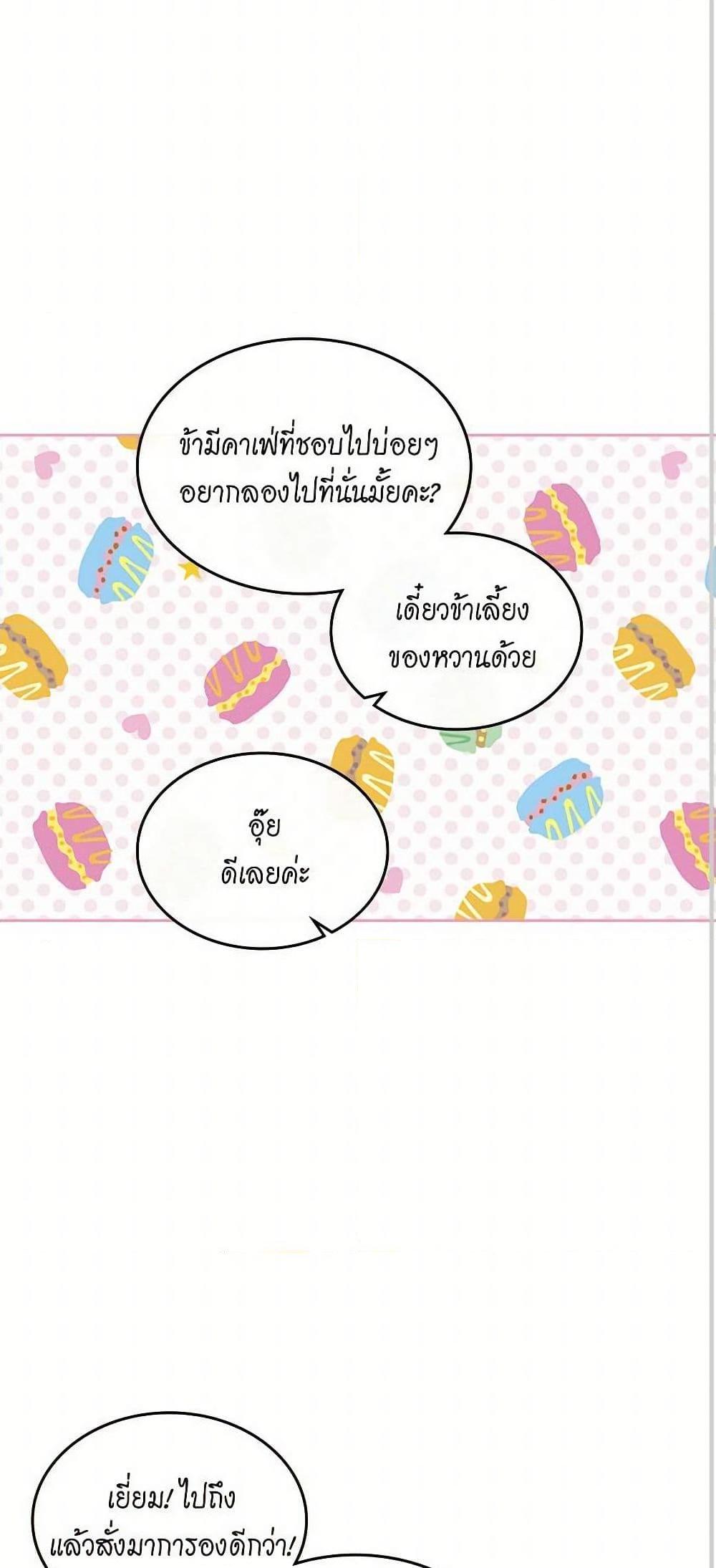 Manga-lc-com อ่านมังงะ อ่านการ์ตูน ออนไลน์ ฟรี The Antagonist’s Pet ตอนที่ 1 2 3 4 5 6 7 8 9 10 11 12 13 14 ฟรี ไม่มีโฆษณา Manga-lc - อ่าน มังงะ อ่าน การ์ตูน ออนไลน์ อ่านมังงะ ฟรี