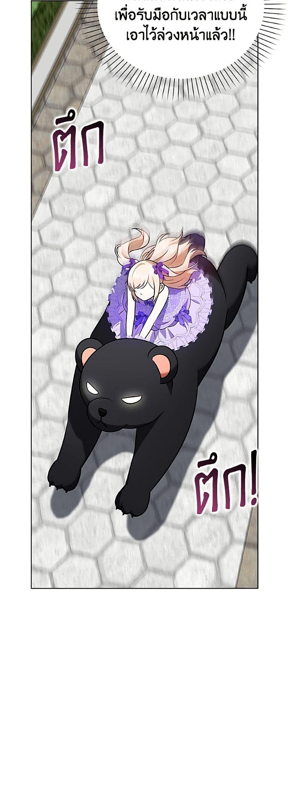 Manga-lc-com อ่านมังงะ อ่านการ์ตูน ออนไลน์ ฟรี The Gangster Baby of the Duke’s Family ตอนที่ 1 2 3 4 5 6 7 8 9 10 11 12 13 14 ฟรี ไม่มีโฆษณา Manga-lc - อ่าน มังงะ อ่าน การ์ตูน ออนไลน์ อ่านมังงะ ฟรี