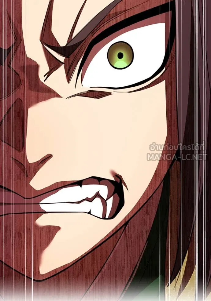 ฮันเตอร์สกิลโกง ตอนที่ 61 รูปที่ 95