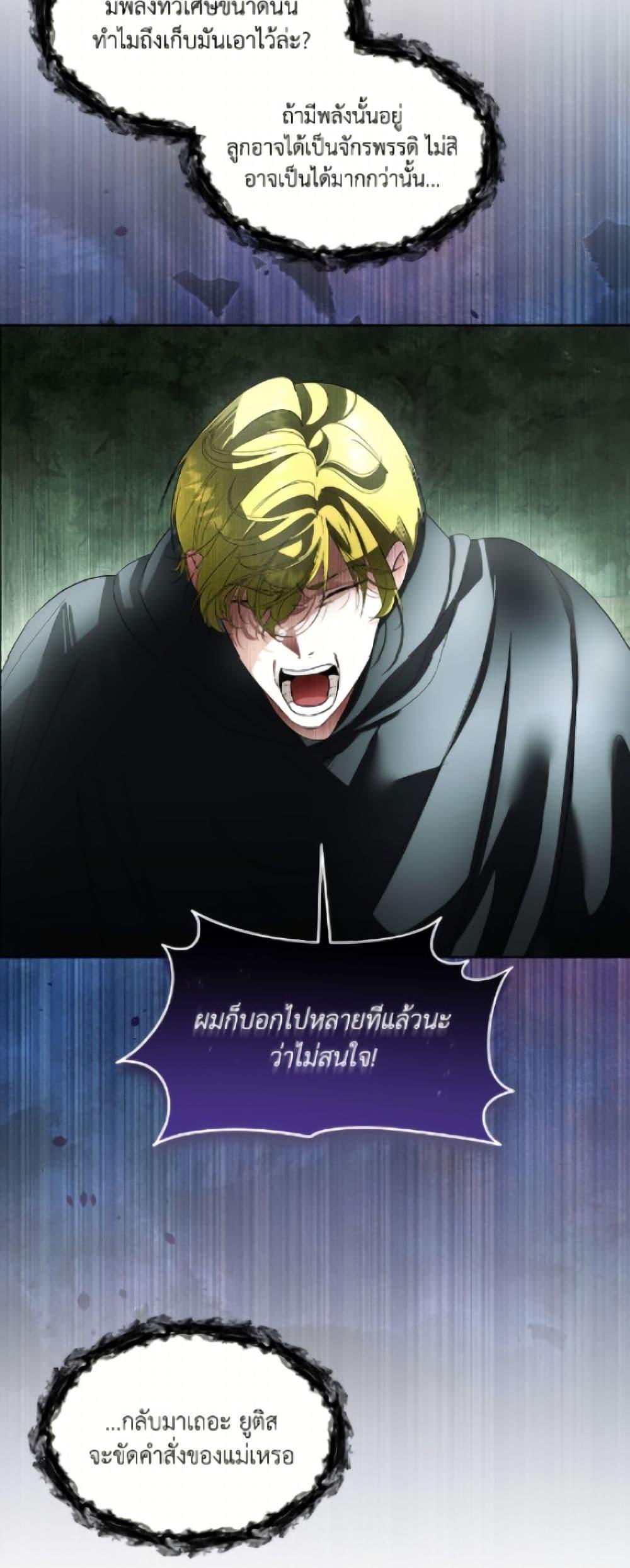 Manga-lc-com อ่านมังงะ อ่านการ์ตูน ออนไลน์ ฟรี Fostering the Male Lead ตอนที่ 1 2 3 4 5 6 7 8 9 10 11 12 13 14 ฟรี ไม่มีโฆษณา Manga-lc - อ่าน มังงะ อ่าน การ์ตูน ออนไลน์ อ่านมังงะ ฟรี