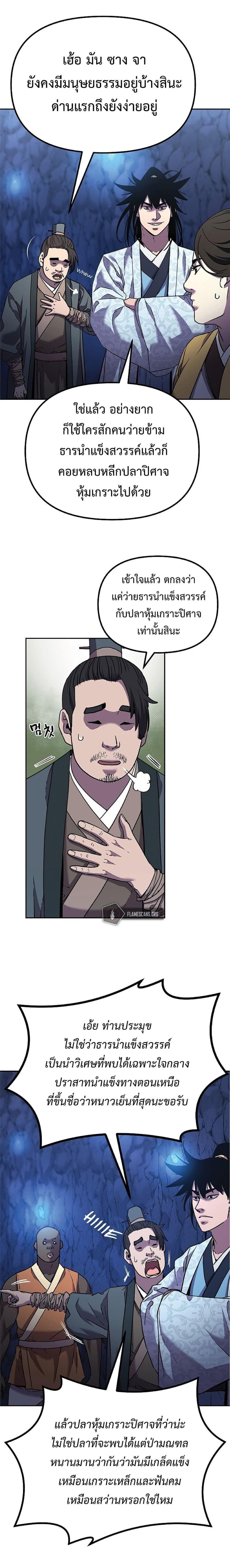 Manga-lc-com อ่านมังงะ อ่านการ์ตูน ออนไลน์ ฟรี The Reborn Ranker Chronicles ตอนที่ 1 2 3 4 5 6 7 8 9 10 11 12 13 14 ฟรี ไม่มีโฆษณา Manga-lc - อ่าน มังงะ อ่าน การ์ตูน ออนไลน์ อ่านมังงะ ฟรี