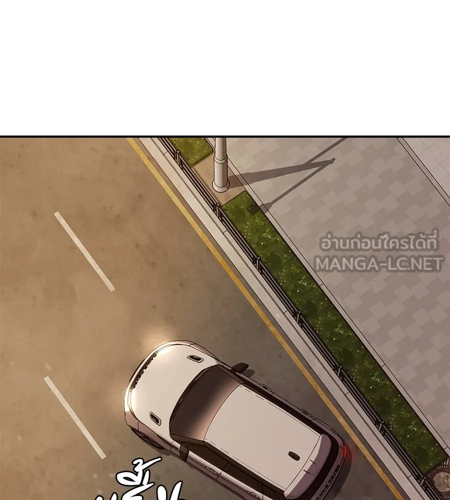 คอลเซ็นเตอร์เปลี่ยนชีวิต ตอนที่ 11 การไล่ล่า รูปที่ 99