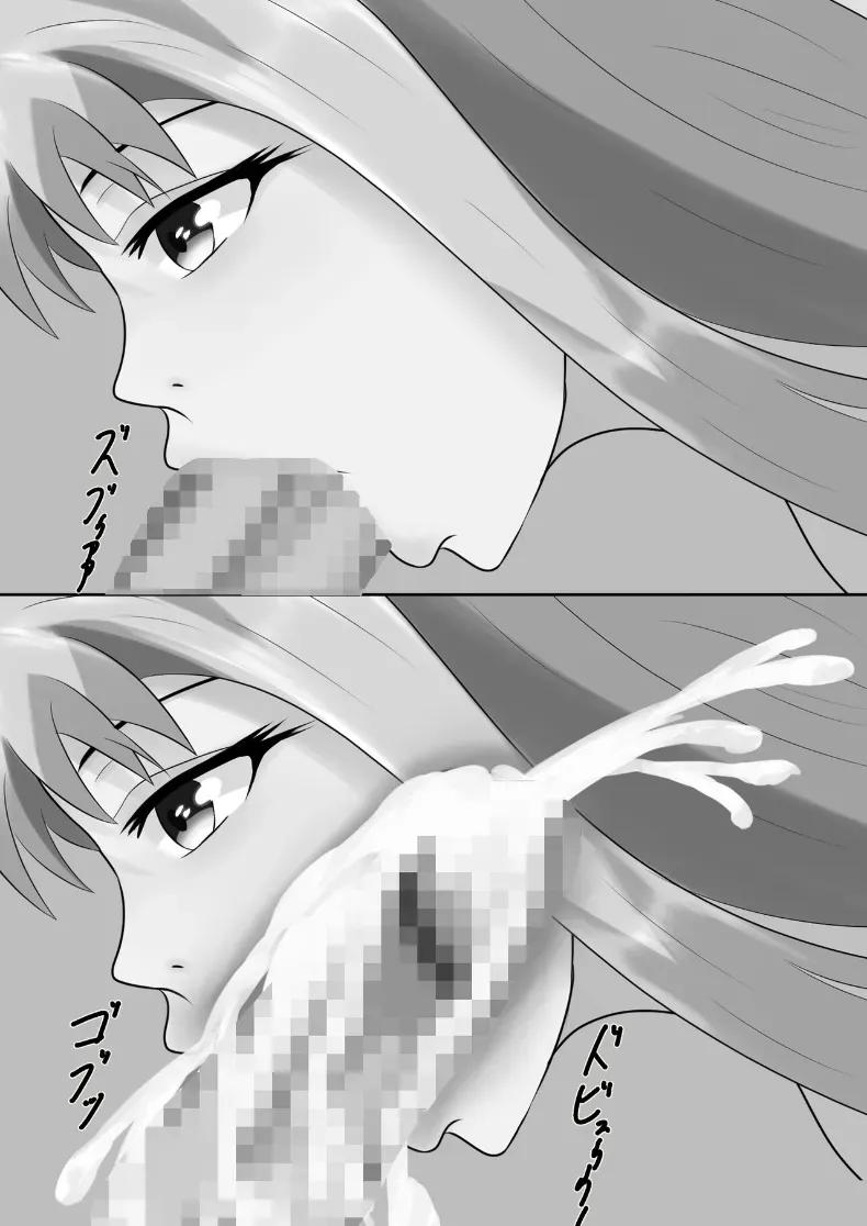 Doujin-Lc- อ่าน โดจิน มังฮวา เกาหลี ญี่ปุ่น จีน แปลไทย เกมชะโลมน้ำเชื้อของบ้านทาจิบานะ [Piyokiyo] ตอนที่ 1 2 3 4 5 6 7 8 9 10 11 12 13 14 ฟรี ไม่มีโฆษณา อ่าน โดจิน Manhwa เกาหลี ญี่ปุ่น จีน เรามีครบ คัดมาให้เน้นๆ โดจิน 18+ รับประกันความฟินโดย  Doujin Lc