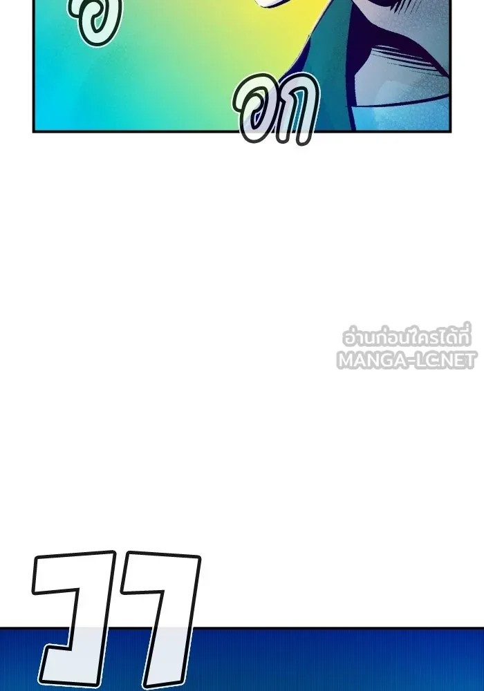 The Lone Necromancer ตอนที่ 9 รูปที่ 99