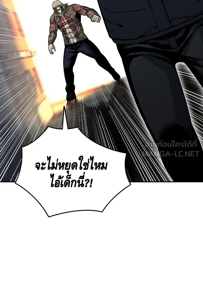 King Game ตอนที่ 97 คิดวิเคราะห์และเตรียมการ รูปที่ 57