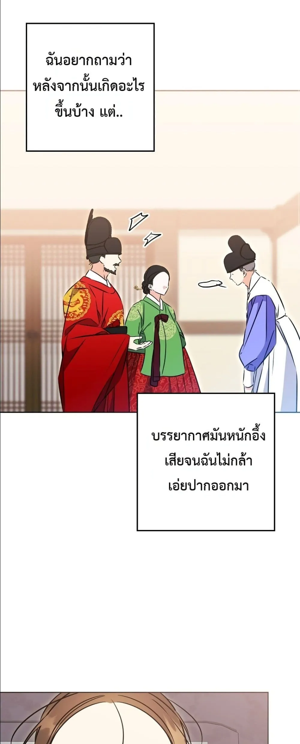 Manga-lc-com อ่านมังงะ อ่านการ์ตูน ออนไลน์ ฟรี The Princess’s Guide to a Perfect Life ตอนที่ 1 2 3 4 5 6 7 8 9 10 11 12 13 14 ฟรี ไม่มีโฆษณา Manga-lc - อ่าน มังงะ อ่าน การ์ตูน ออนไลน์ อ่านมังงะ ฟรี