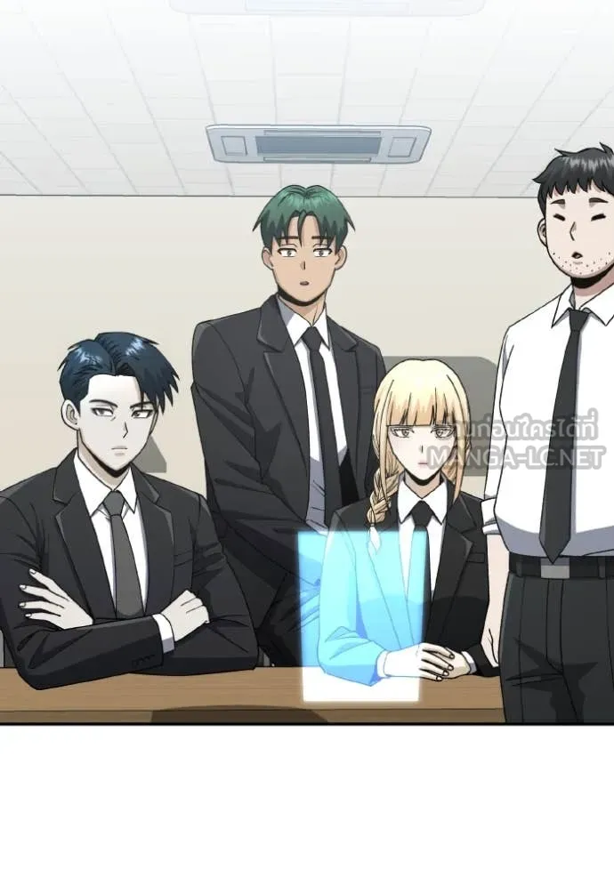 อัจฉริยะนอกคอก ตอนที่ 125 รูปที่ 140