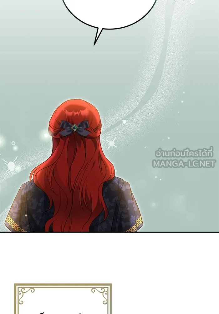 แผนหย่าสามีทรราช ตอนที่ 69 รูปที่ 33