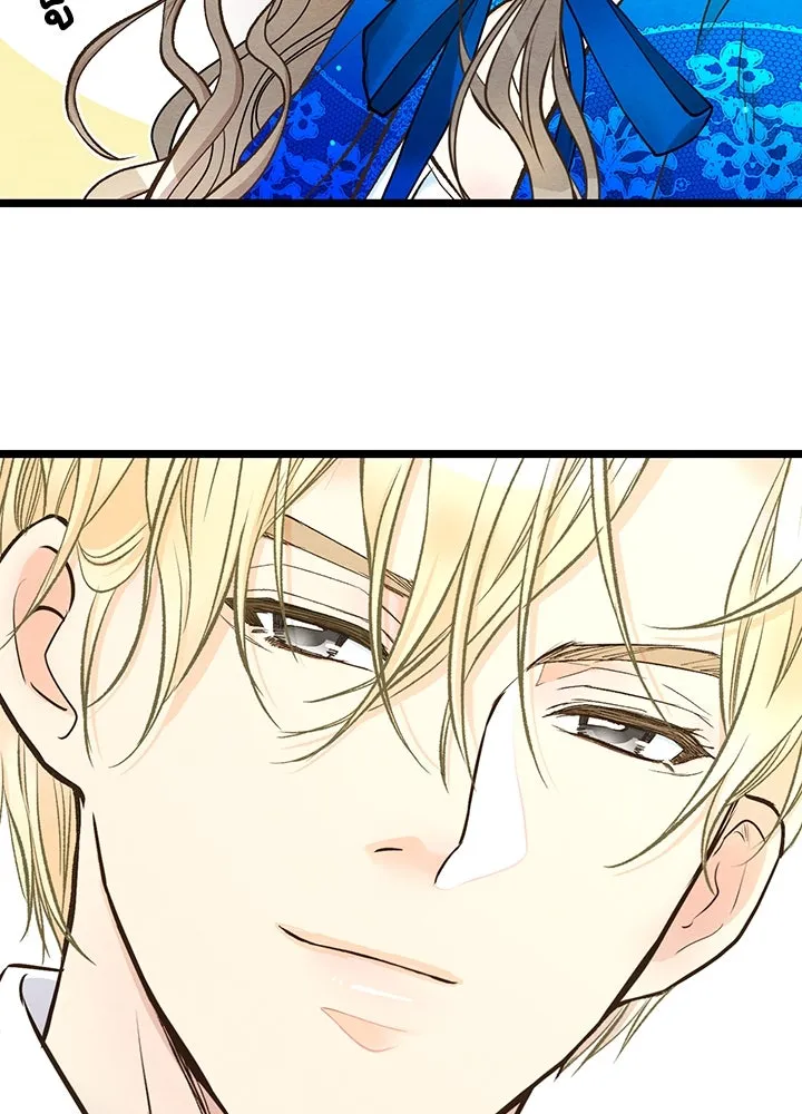 องค์ชายผู้อื้อฉาว ตอนที่ 11 รูปที่ 85