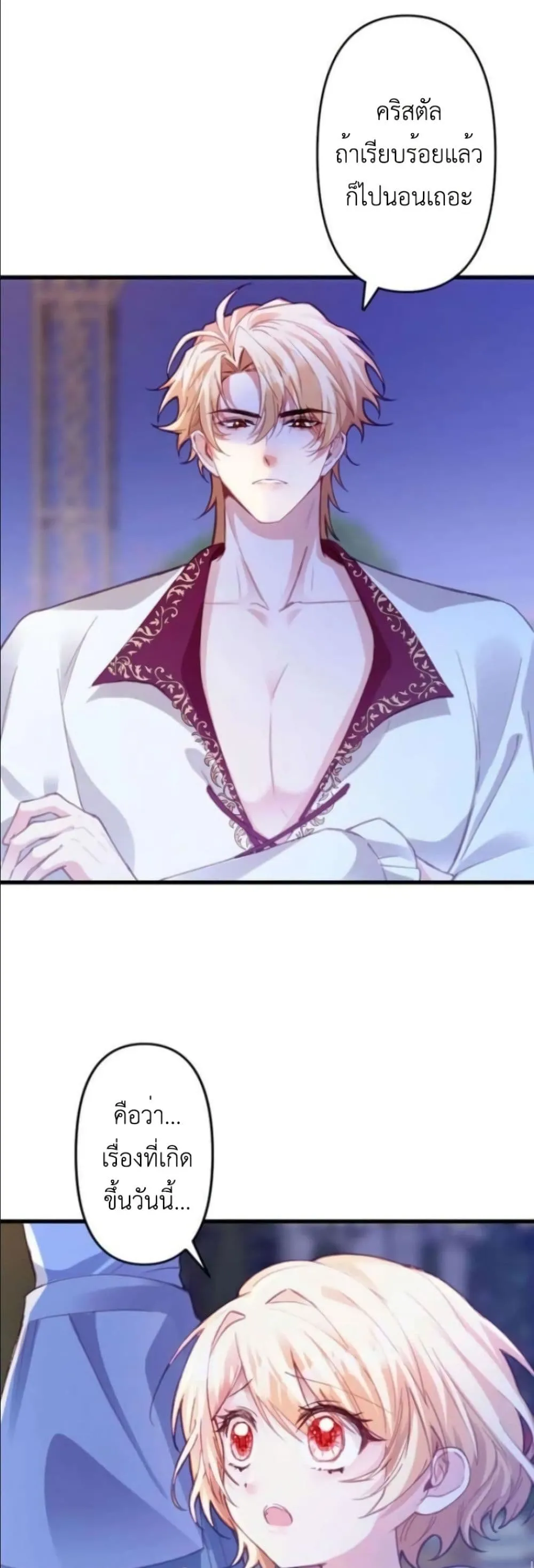 Manga-lc-com อ่านมังงะ อ่านการ์ตูน ออนไลน์ ฟรี I’m a Contract Stepmother, but the Tyrant Is Way Too Overpro ตอนที่ 1 2 3 4 5 6 7 8 9 10 11 12 13 14 ฟรี ไม่มีโฆษณา Manga-lc - อ่าน มังงะ อ่าน การ์ตูน ออนไลน์ อ่านมังงะ ฟรี