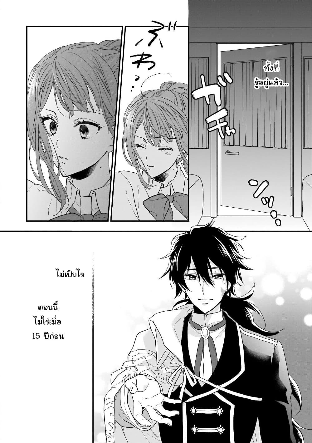 Manga-lc-com อ่านมังงะ อ่านการ์ตูน ออนไลน์ ฟรี Ookami Ryoushu no Ojousama ตอนที่ 1 2 3 4 5 6 7 8 9 10 11 12 13 14 ฟรี ไม่มีโฆษณา Manga-lc - อ่าน มังงะ อ่าน การ์ตูน ออนไลน์ อ่านมังงะ ฟรี