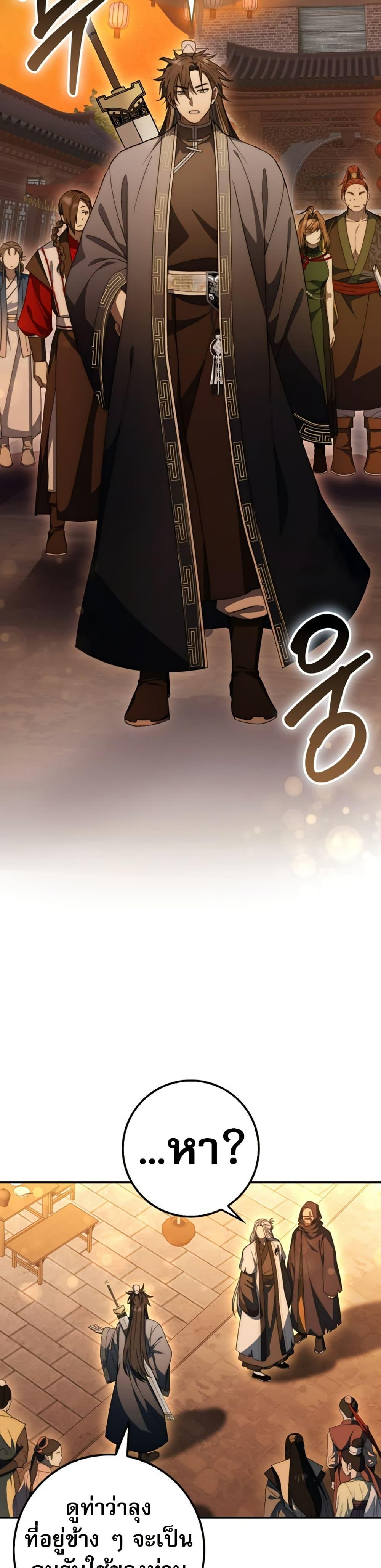 Manga-lc-com อ่านมังงะ อ่านการ์ตูน ออนไลน์ ฟรี Sword God Dragon ตอนที่ 1 2 3 4 5 6 7 8 9 10 11 12 13 14 ฟรี ไม่มีโฆษณา Manga-lc - อ่าน มังงะ อ่าน การ์ตูน ออนไลน์ อ่านมังงะ ฟรี