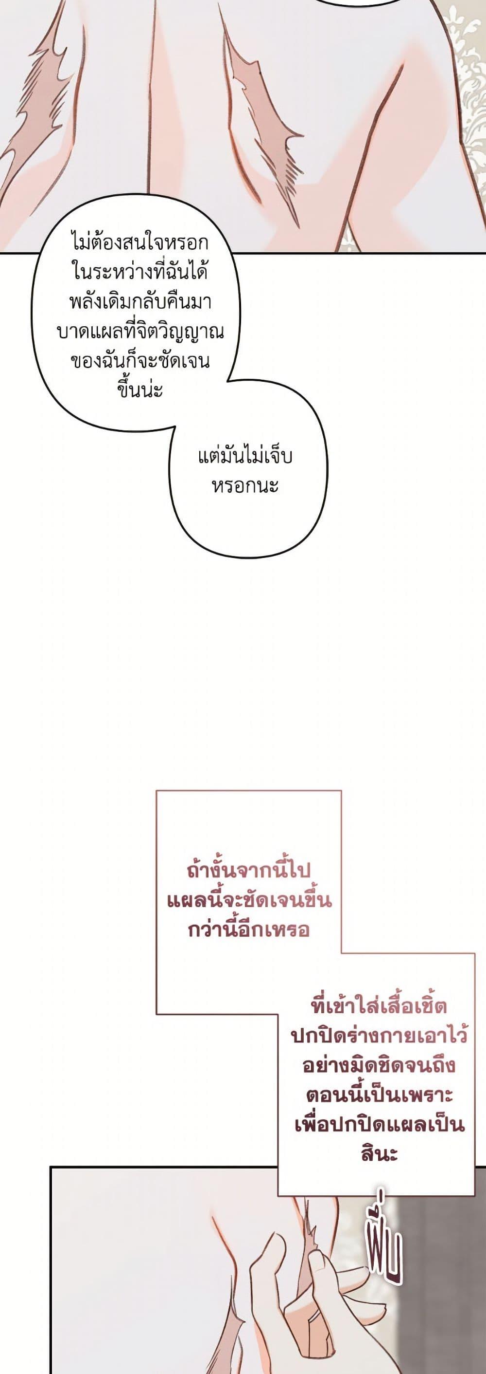 Manga-lc-com อ่านมังงะ อ่านการ์ตูน ออนไลน์ ฟรี How to Survive as a Maid in a Horror Game ตอนที่ 1 2 3 4 5 6 7 8 9 10 11 12 13 14 ฟรี ไม่มีโฆษณา Manga-lc - อ่าน มังงะ อ่าน การ์ตูน ออนไลน์ อ่านมังงะ ฟรี