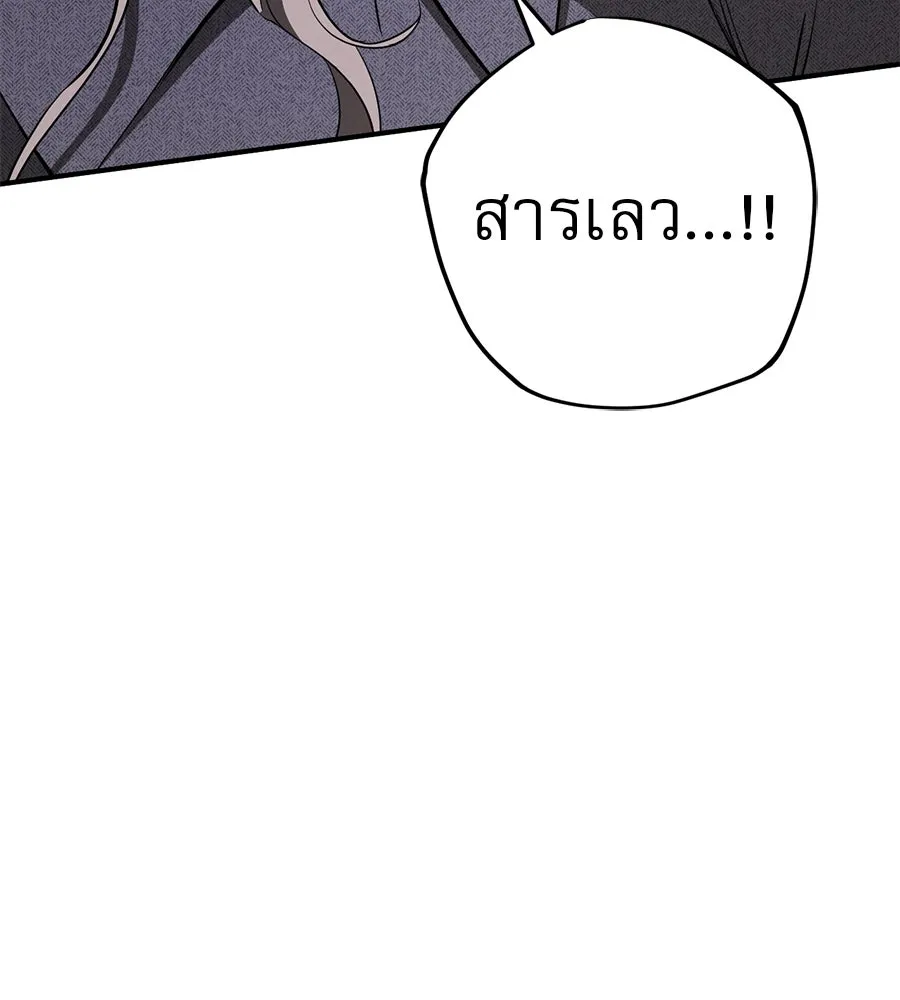 เรือนจำรัก ตอนที่ 74 รูปที่ 28