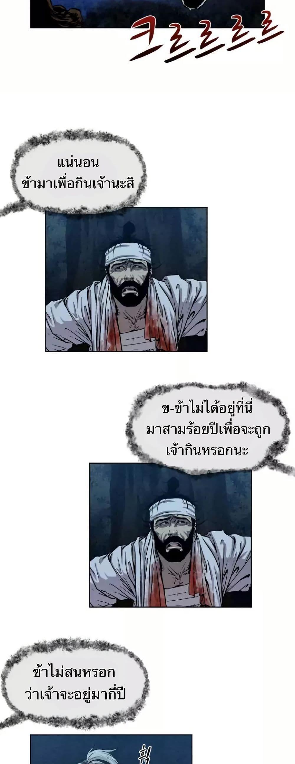 Manga-lc-com อ่านมังงะ อ่านการ์ตูน ออนไลน์ ฟรี Spirit Hunter ตอนที่ 1 2 3 4 5 6 7 8 9 10 11 12 13 14 ฟรี ไม่มีโฆษณา Manga-lc - อ่าน มังงะ อ่าน การ์ตูน ออนไลน์ อ่านมังงะ ฟรี