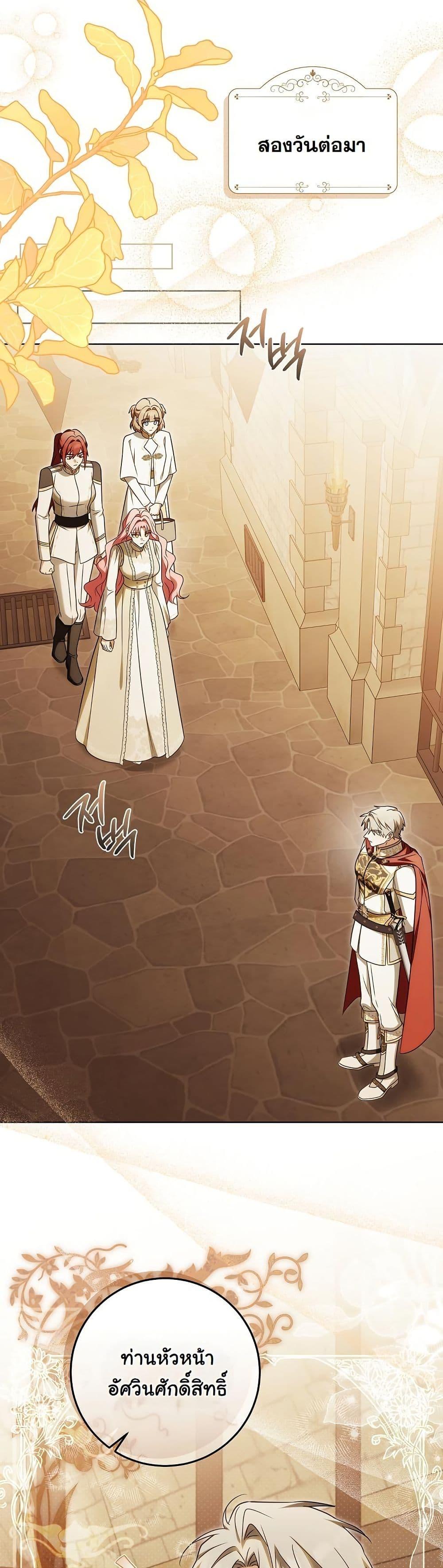 Manga-lc-com อ่านมังงะ อ่านการ์ตูน ออนไลน์ ฟรี I Will Buy Divine Power With Money! ตอนที่ 1 2 3 4 5 6 7 8 9 10 11 12 13 14 ฟรี ไม่มีโฆษณา Manga-lc - อ่าน มังงะ อ่าน การ์ตูน ออนไลน์ อ่านมังงะ ฟรี