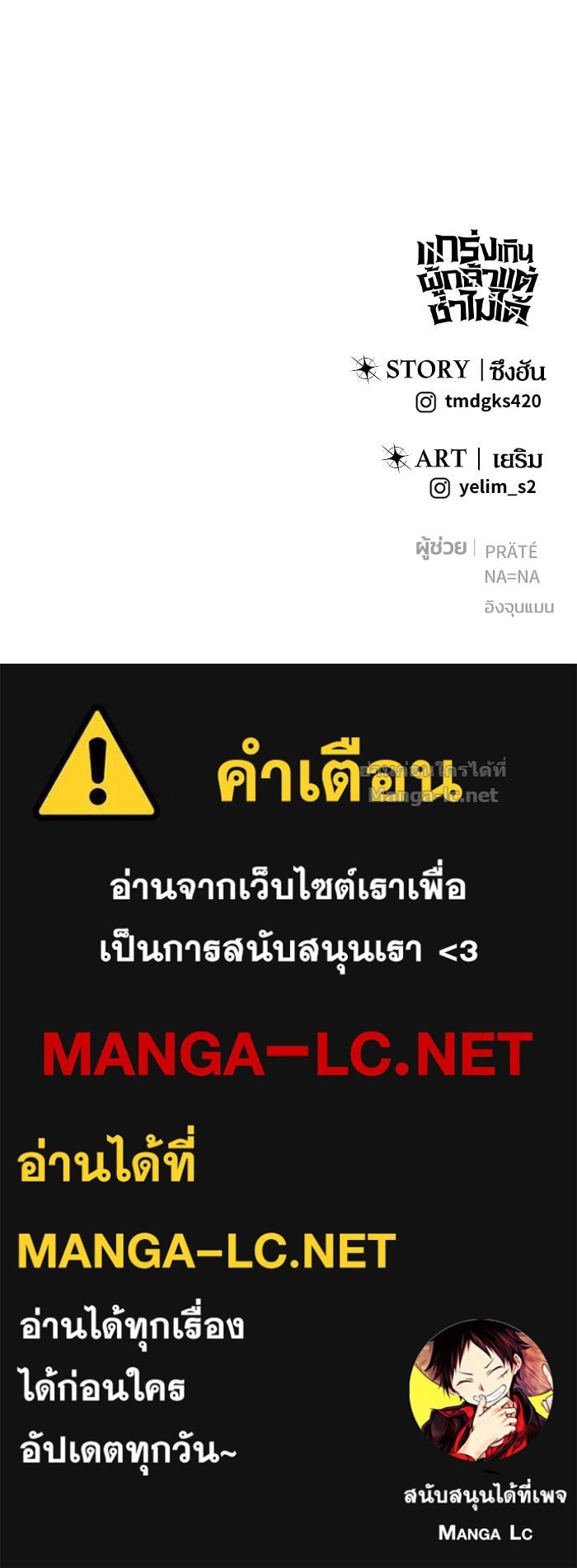 Doujin-Lc- อ่าน โดจิน มังฮวา เกาหลี ญี่ปุ่น จีน แปลไทย แกร่งเกินผู้กล้า แต่ซ่าไม่ได้ ตอนที่ 1 2 3 4 5 6 7 8 9 10 11 12 13 14 ฟรี ไม่มีโฆษณา อ่าน โดจิน Manhwa เกาหลี ญี่ปุ่น จีน เรามีครบ คัดมาให้เน้นๆ โดจิน 18+ รับประกันความฟินโดย Doujin Lc