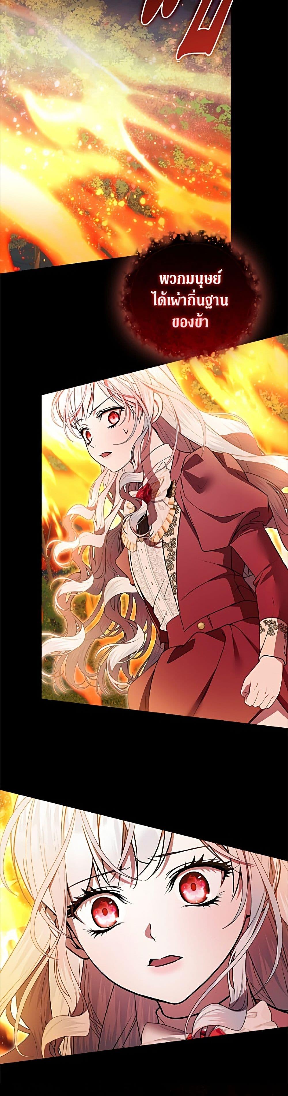 Manga-lc-com อ่านมังงะ อ่านการ์ตูน ออนไลน์ ฟรี I Adopted A Villainous Dad ตอนที่ 1 2 3 4 5 6 7 8 9 10 11 12 13 14 ฟรี ไม่มีโฆษณา Manga-lc - อ่าน มังงะ อ่าน การ์ตูน ออนไลน์ อ่านมังงะ ฟรี