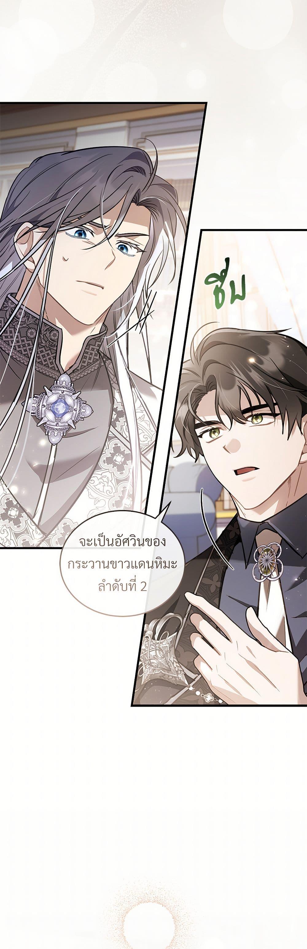 Manga-lc-com อ่านมังงะ อ่านการ์ตูน ออนไลน์ ฟรี The Night Without Shadows ตอนที่ 1 2 3 4 5 6 7 8 9 10 11 12 13 14 ฟรี ไม่มีโฆษณา Manga-lc - อ่าน มังงะ อ่าน การ์ตูน ออนไลน์ อ่านมังงะ ฟรี