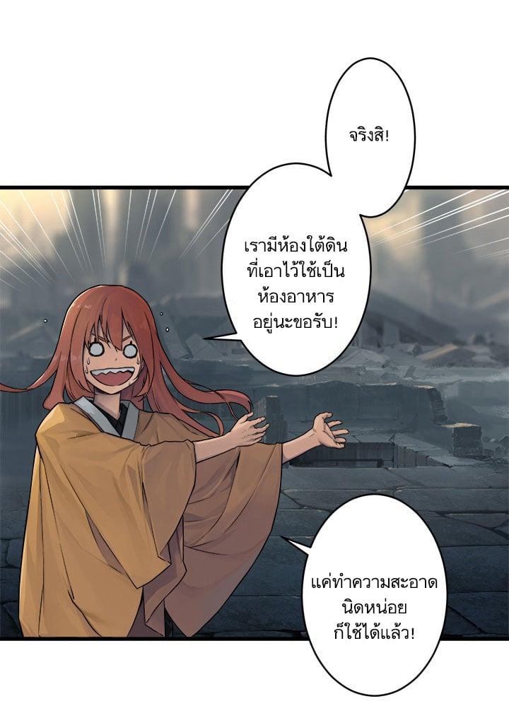 Manga-lc-com อ่านมังงะ อ่านการ์ตูน ออนไลน์ ฟรี Her Summon ตอนที่ 1 2 3 4 5 6 7 8 9 10 11 12 13 14 ฟรี ไม่มีโฆษณา Manga-lc - อ่าน มังงะ อ่าน การ์ตูน ออนไลน์ อ่านมังงะ ฟรี
