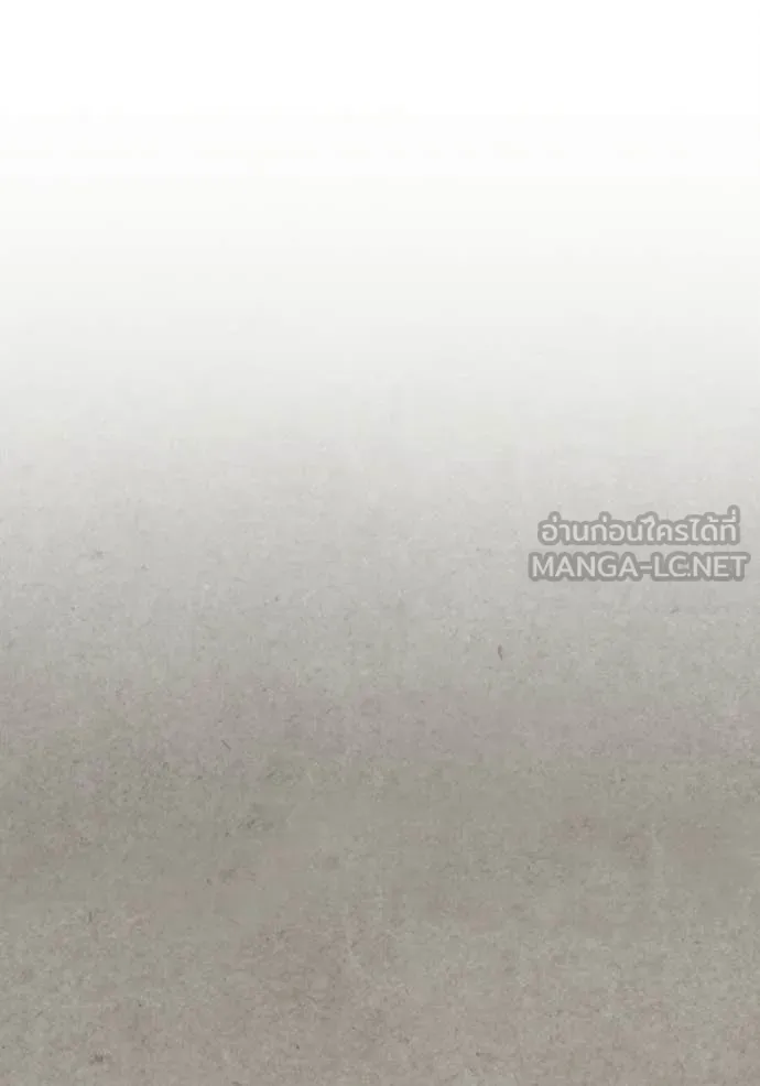 ออร่าดาราอัจฉริยะ ตอนที่ 77 รูปที่ 36