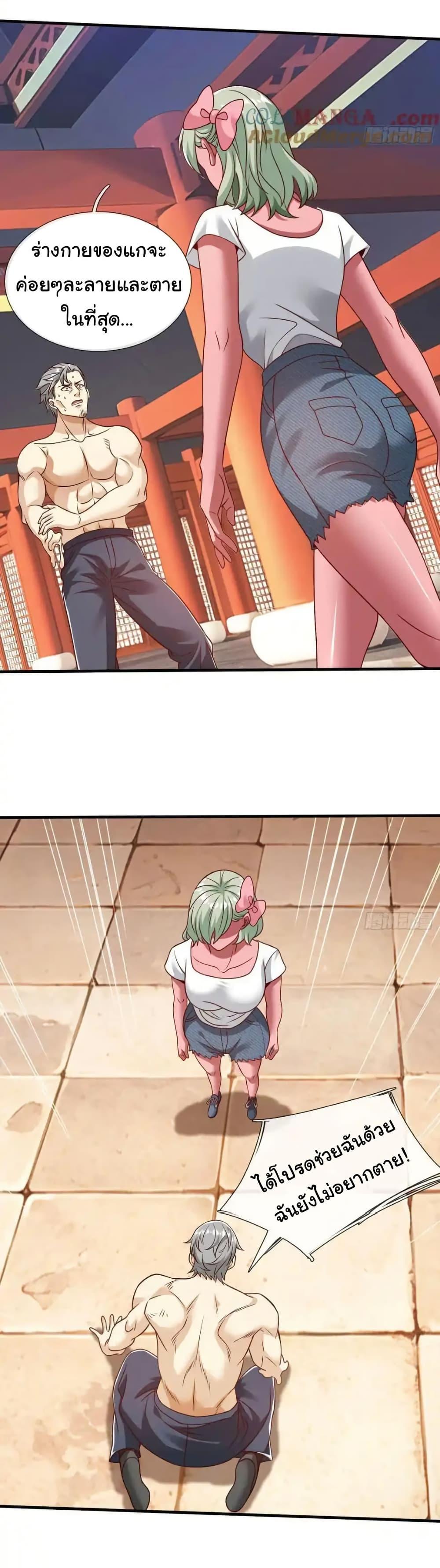 Manga-lc-com อ่านมังงะ อ่านการ์ตูน ออนไลน์ ฟรี I cultivated to become a god in the city ตอนที่ 1 2 3 4 5 6 7 8 9 10 11 12 13 14 ฟรี ไม่มีโฆษณา Manga-lc - อ่าน มังงะ อ่าน การ์ตูน ออนไลน์ อ่านมังงะ ฟรี