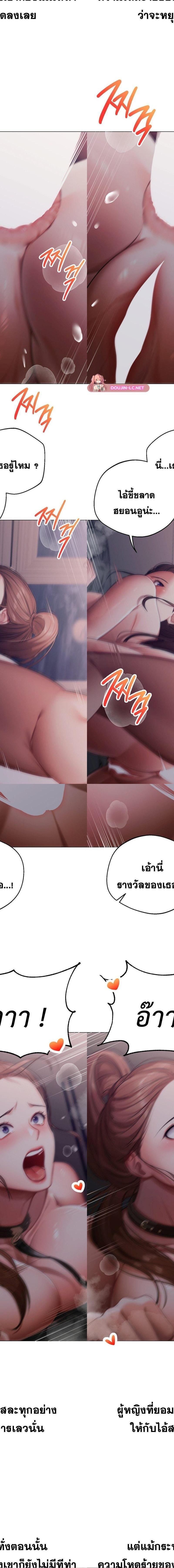 Deviance Diary Shorts ตอนที่ 6 10