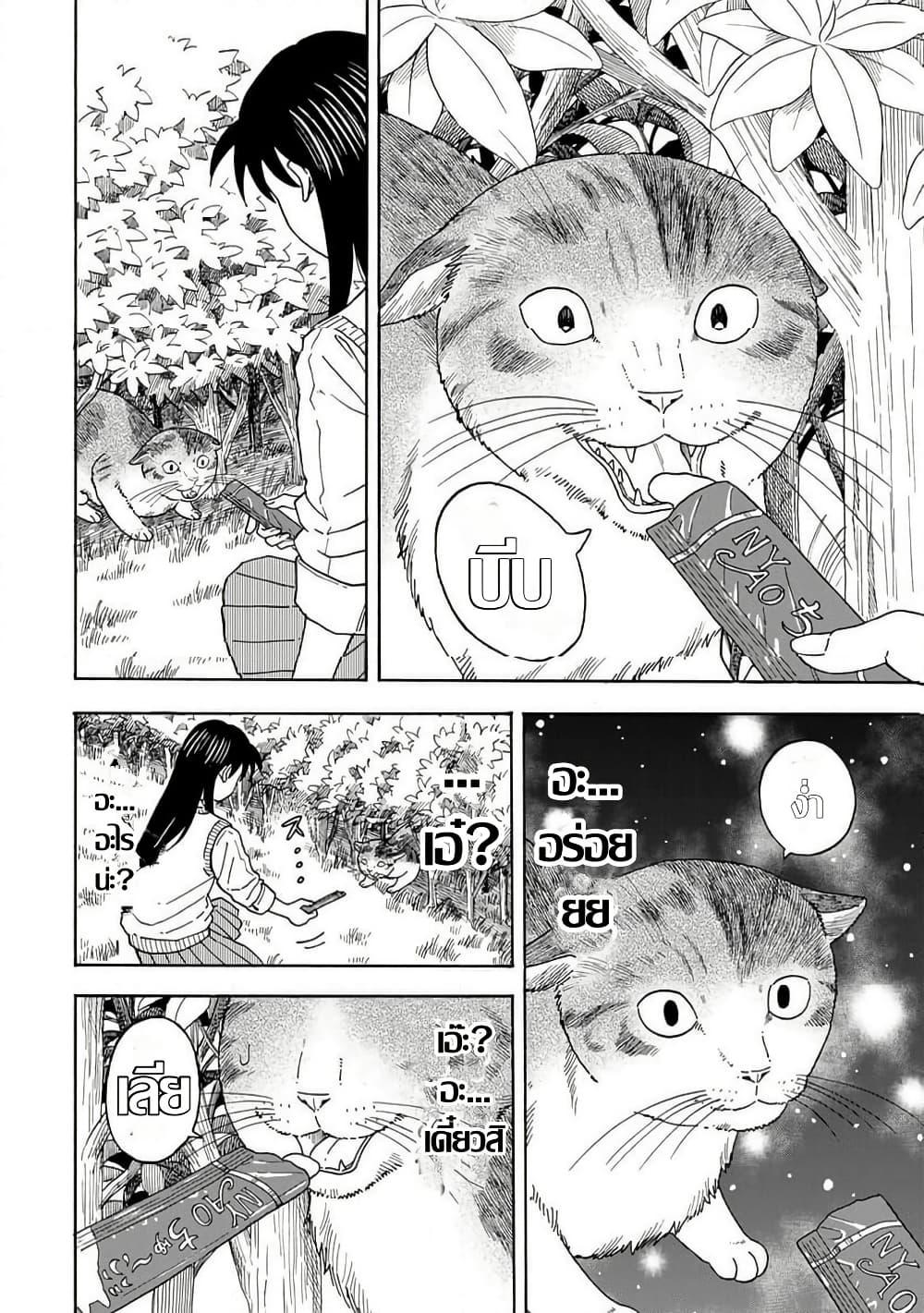 Manga-lc-com อ่านมังงะ อ่านการ์ตูน ออนไลน์ ฟรี Yuzuki Becomes A Cat ตอนที่ 1 2 3 4 5 6 7 8 9 10 11 12 13 14 ฟรี ไม่มีโฆษณา Manga-lc - อ่าน มังงะ อ่าน การ์ตูน ออนไลน์ อ่านมังงะ ฟรี
