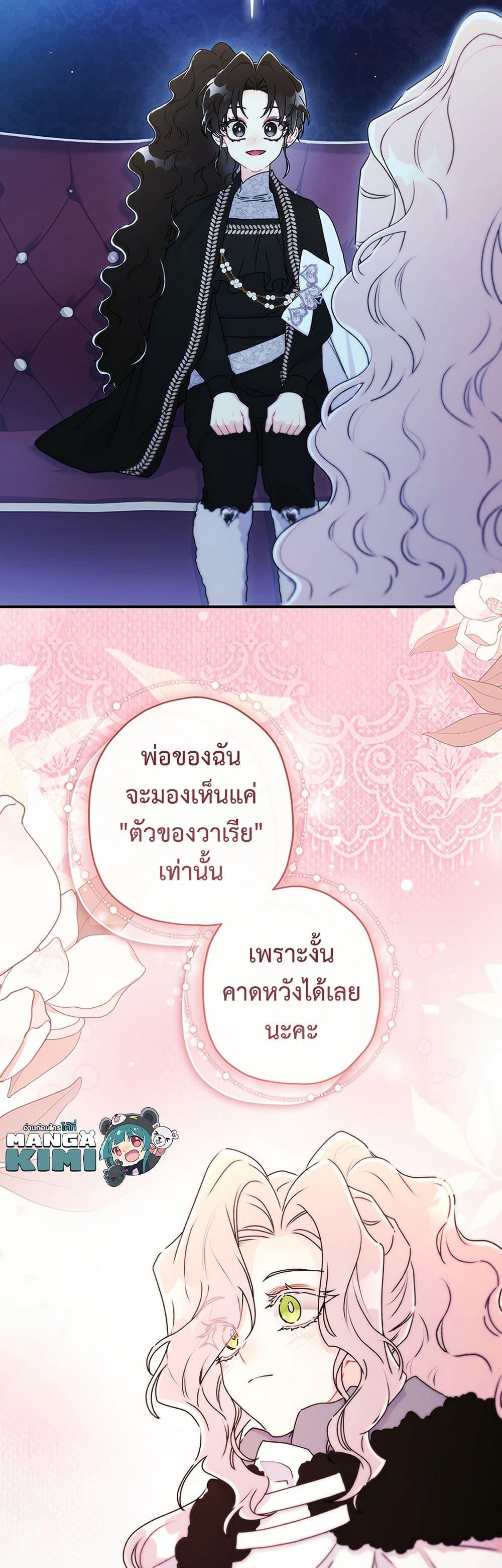 Manga-lc-com อ่านมังงะ อ่านการ์ตูน ออนไลน์ ฟรี I Became the Male Lead’s Adopted Daughter ตอนที่ 1 2 3 4 5 6 7 8 9 10 11 12 13 14 ฟรี ไม่มีโฆษณา Manga-lc - อ่าน มังงะ อ่าน การ์ตูน ออนไลน์ อ่านมังงะ ฟรี