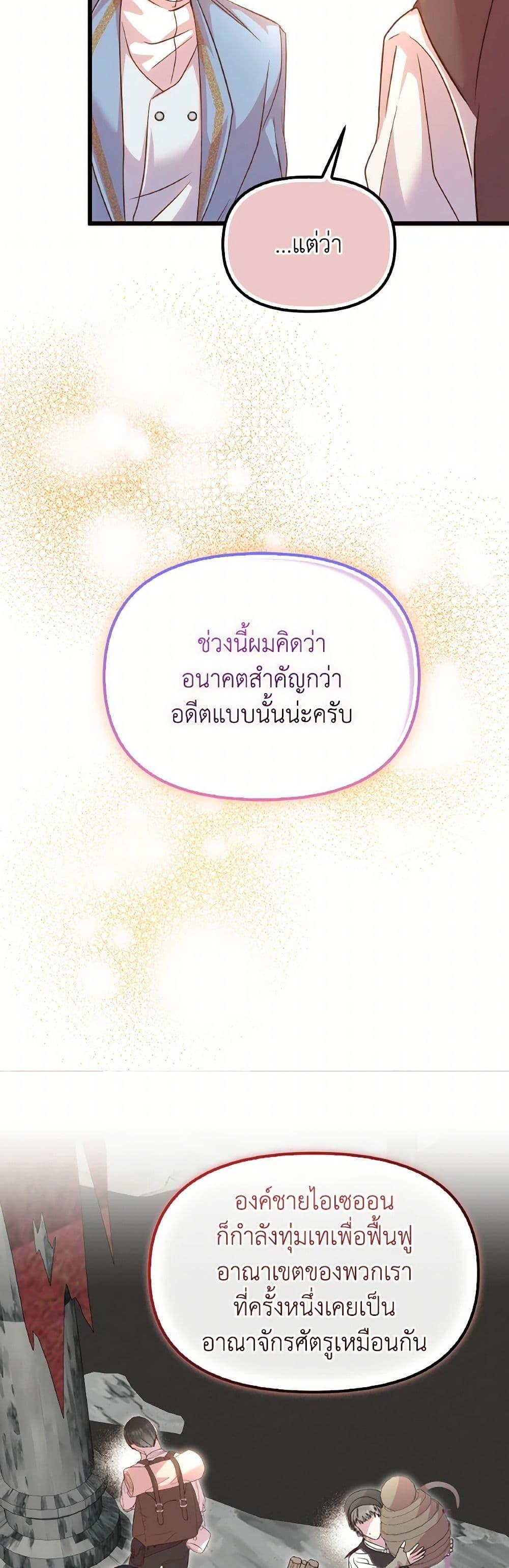 Manga-lc-com อ่านมังงะ อ่านการ์ตูน ออนไลน์ ฟรี I Didn’t Save You To Get Proposed To ตอนที่ 1 2 3 4 5 6 7 8 9 10 11 12 13 14 ฟรี ไม่มีโฆษณา Manga-lc - อ่าน มังงะ อ่าน การ์ตูน ออนไลน์ อ่านมังงะ ฟรี