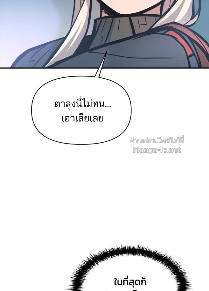 Doujin-Lc- อ่าน โดจิน มังฮวา เกาหลี ญี่ปุ่น จีน แปลไทย ผู้พิชิตเกมป้องกันฐาน ตอนที่ 1 2 3 4 5 6 7 8 9 10 11 12 13 14 ฟรี ไม่มีโฆษณา อ่าน โดจิน Manhwa เกาหลี ญี่ปุ่น จีน เรามีครบ คัดมาให้เน้นๆ โดจิน 18+ รับประกันความฟินโดย Doujin Lc