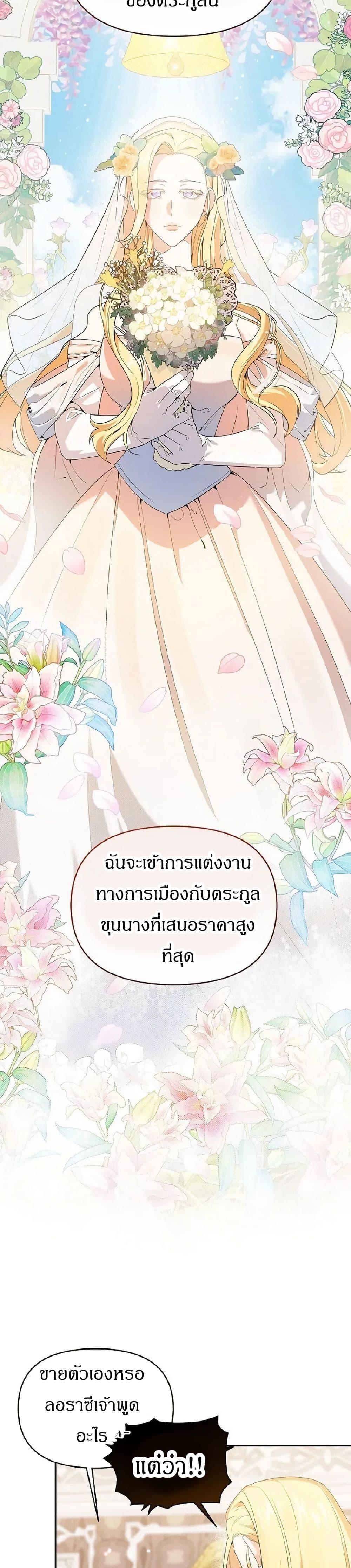 Manga-lc-com อ่านมังงะ อ่านการ์ตูน ออนไลน์ ฟรี The Villainess Is Annoyed by the Male Leads Again Today ตอนที่ 1 2 3 4 5 6 7 8 9 10 11 12 13 14 ฟรี ไม่มีโฆษณา Manga-lc - อ่าน มังงะ อ่าน การ์ตูน ออนไลน์ อ่านมังงะ ฟรี